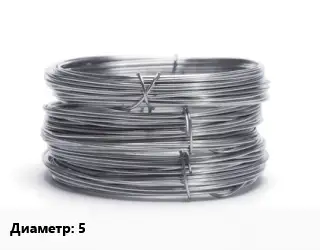 Проволока нержавеющая 5